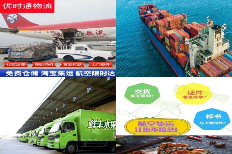 上林到克罗地亚航空货运公司-上林到克罗地亚物流专线